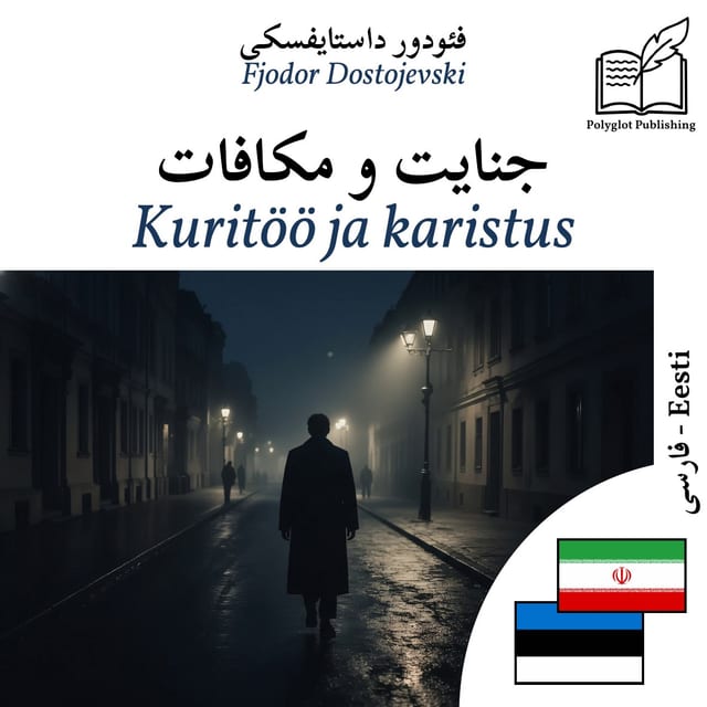 Kuritöö ja karistus