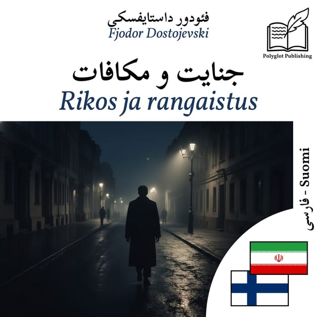 Rikos ja rangaistus