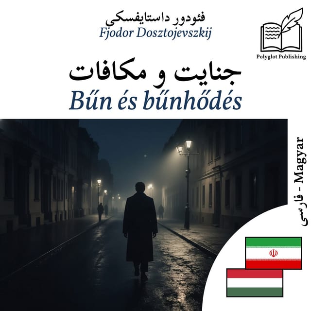 Bűn és bűnhődés