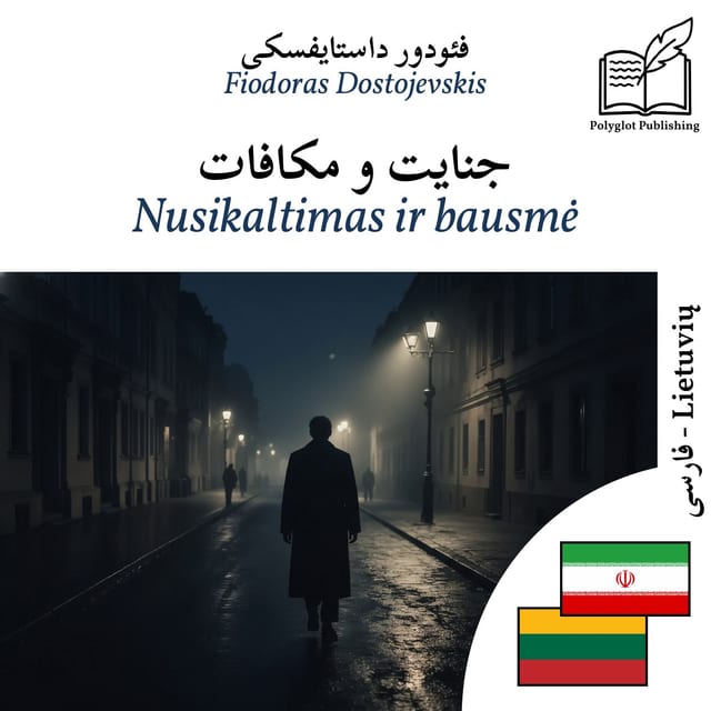 Nusikaltimas ir bausmė