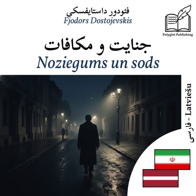 Noziegums un sods