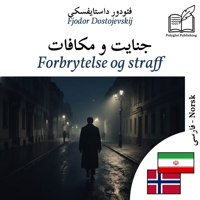 Forbrytelse og straff