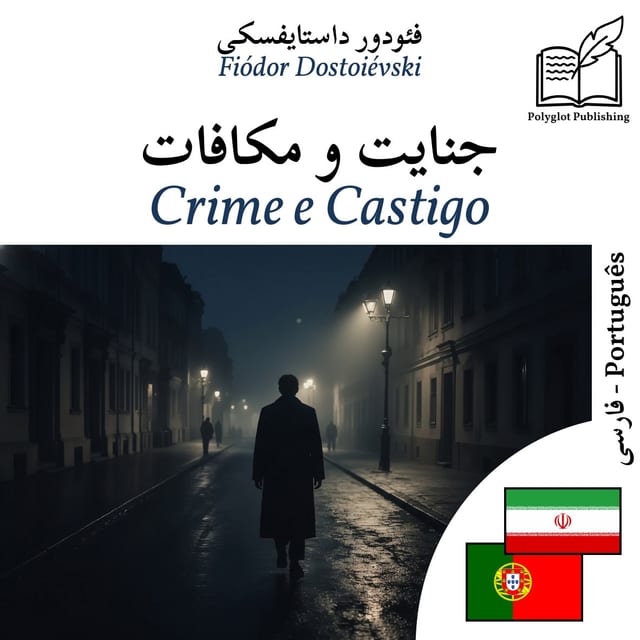 Crime e Castigo