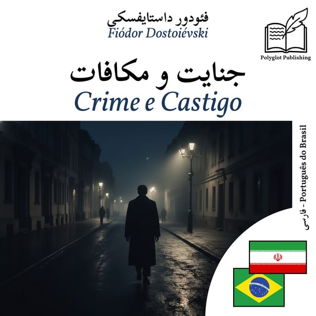 Crime e Castigo