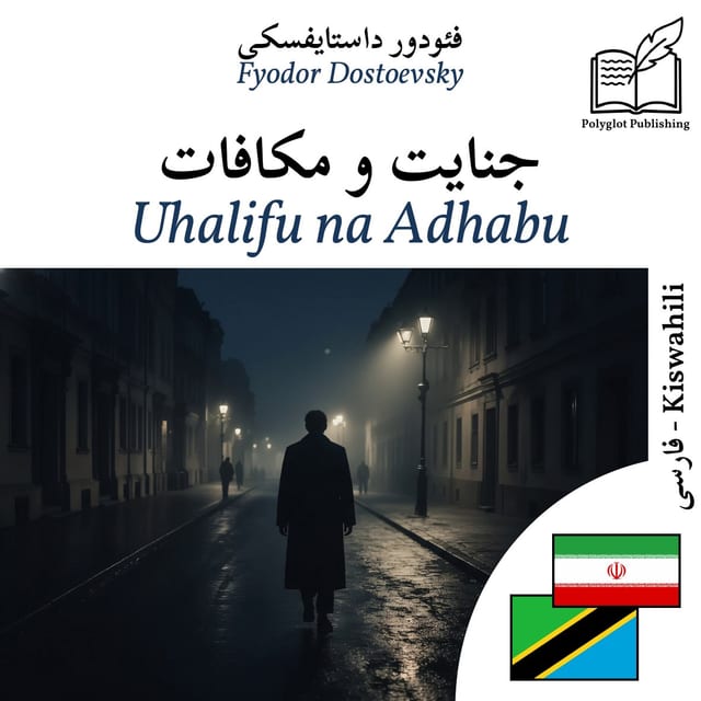 Uhalifu na Adhabu