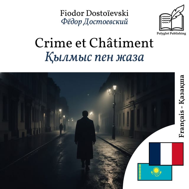 Қылмыс пен жаза