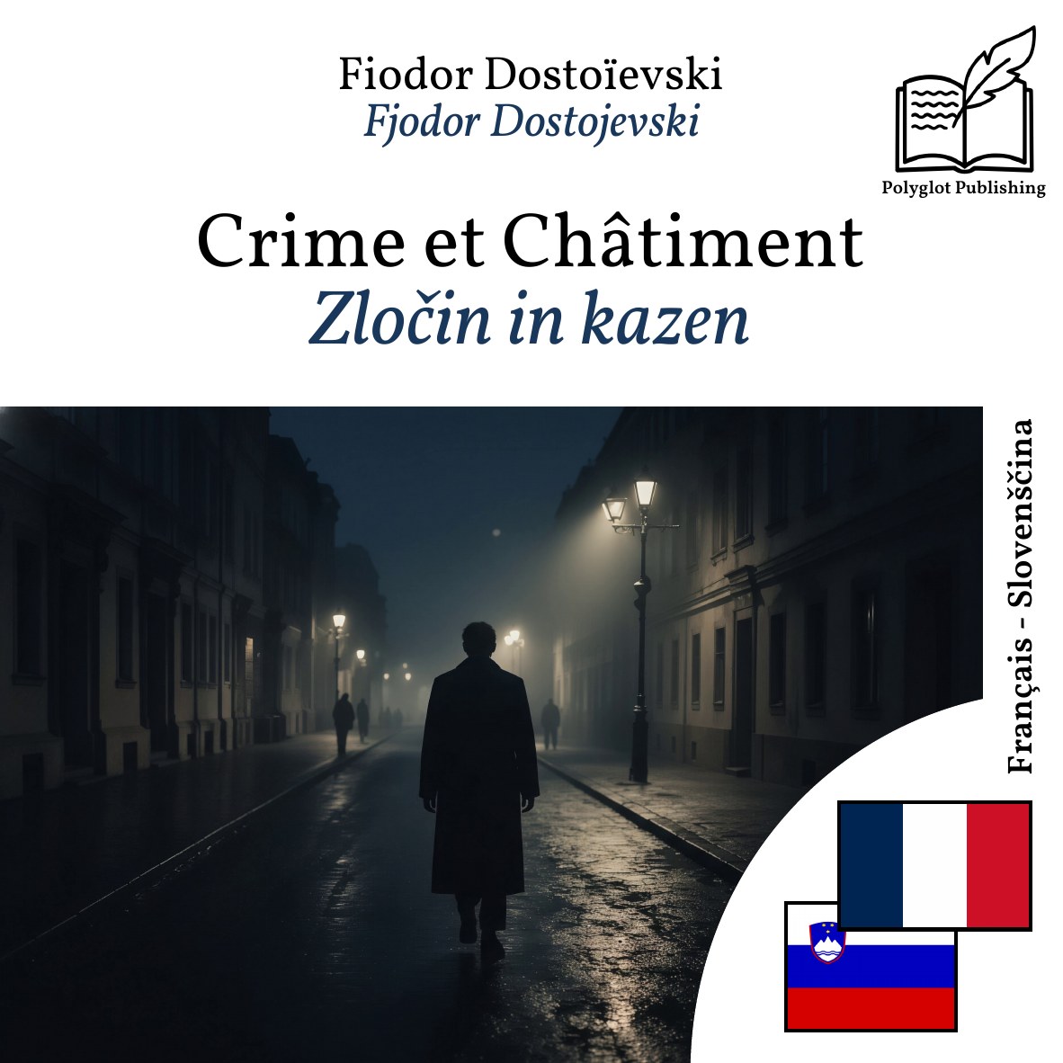 Zločin in kazen