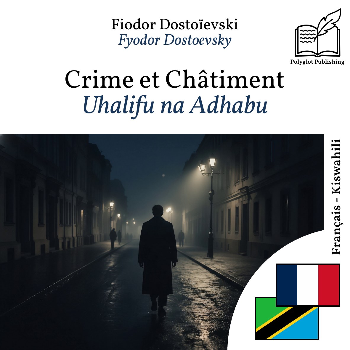 Uhalifu na Adhabu