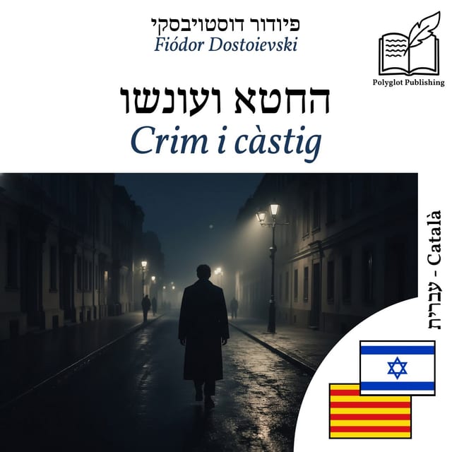 Crim i càstig