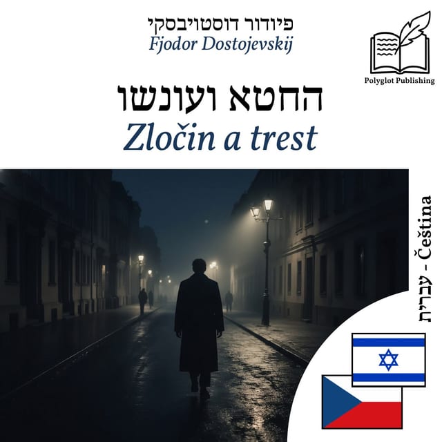 Zločin a trest