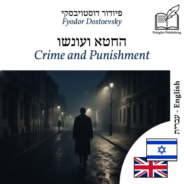 Crime and Punishment