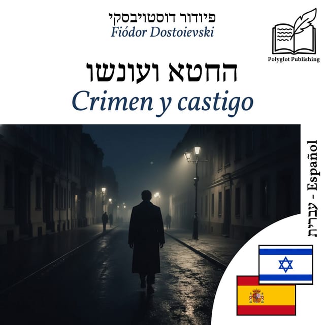 Crimen y castigo