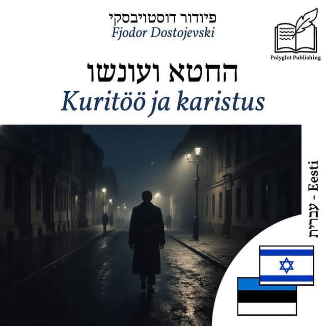 Kuritöö ja karistus
