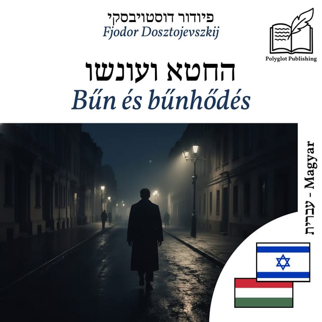 Bűn és bűnhődés