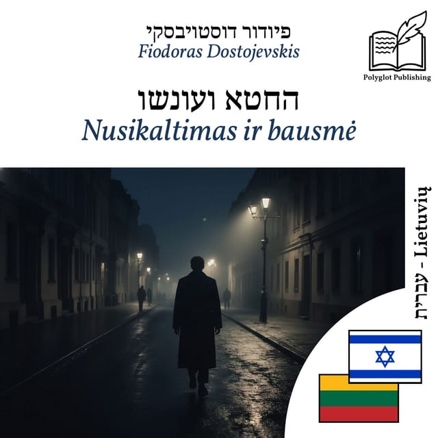 Nusikaltimas ir bausmė