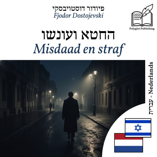 Misdaad en straf