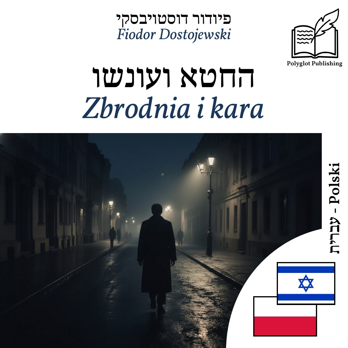 Zbrodnia i kara