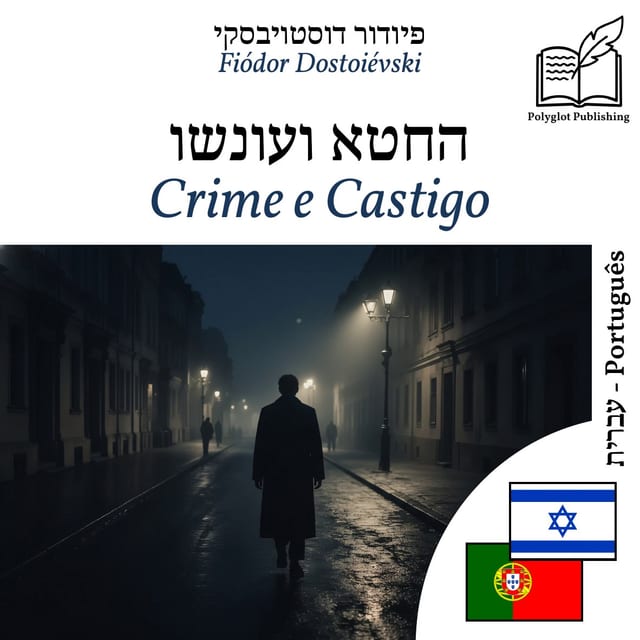 Crime e Castigo