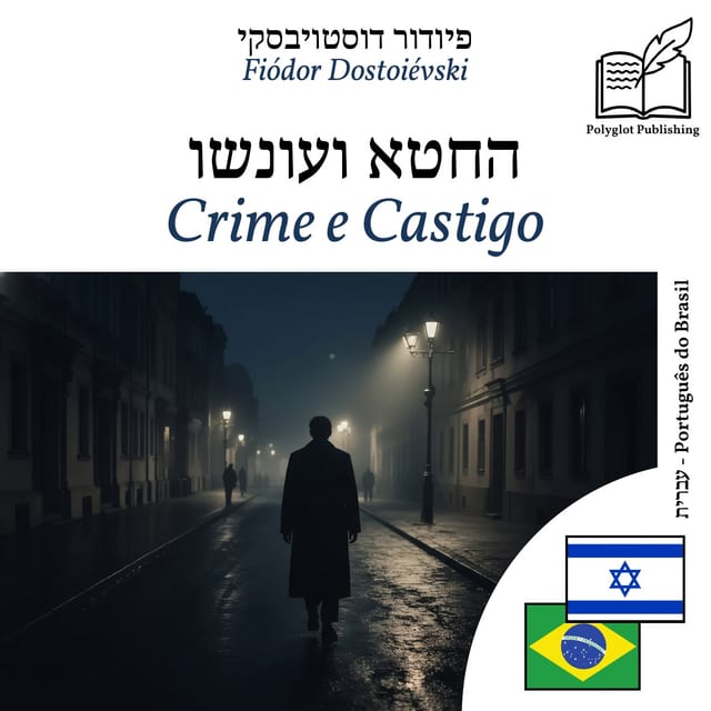 Crime e Castigo