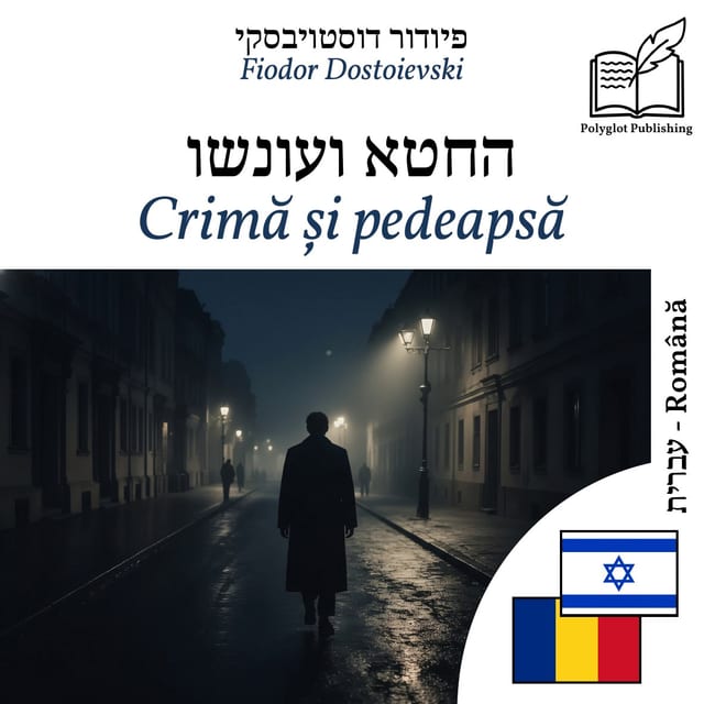 Crimă și pedeapsă