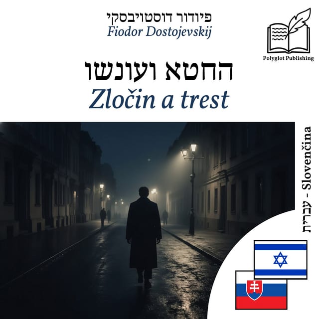 Zločin a trest