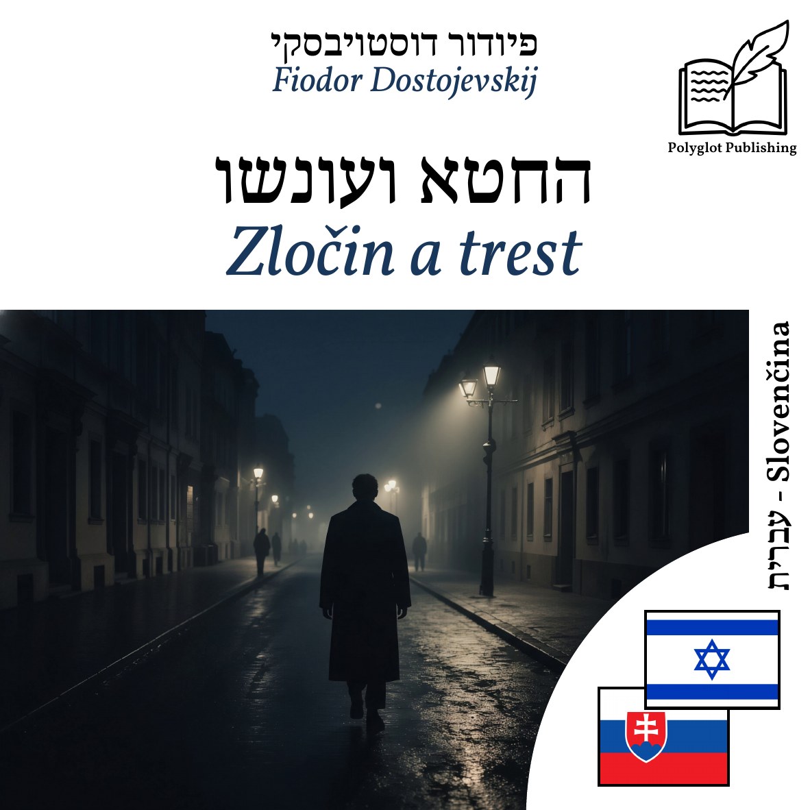 Zločin a trest