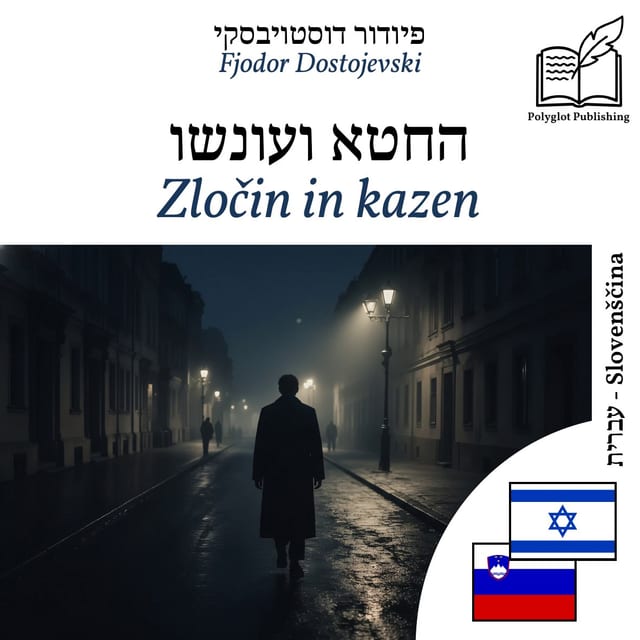 Zločin in kazen