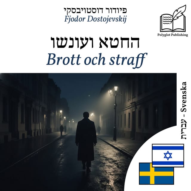 Brott och straff