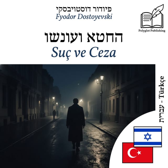 Suç ve Ceza