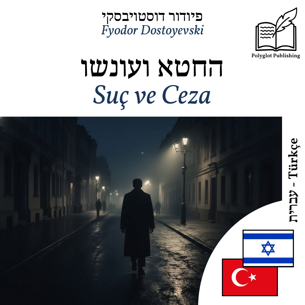 Suç ve Ceza