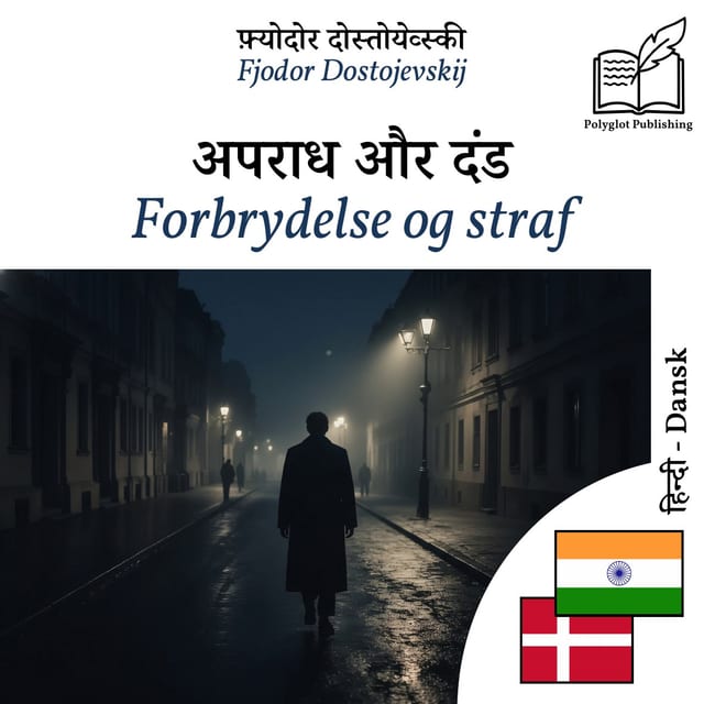 Forbrydelse og straf
