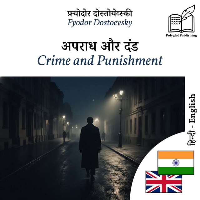 Crime and Punishment