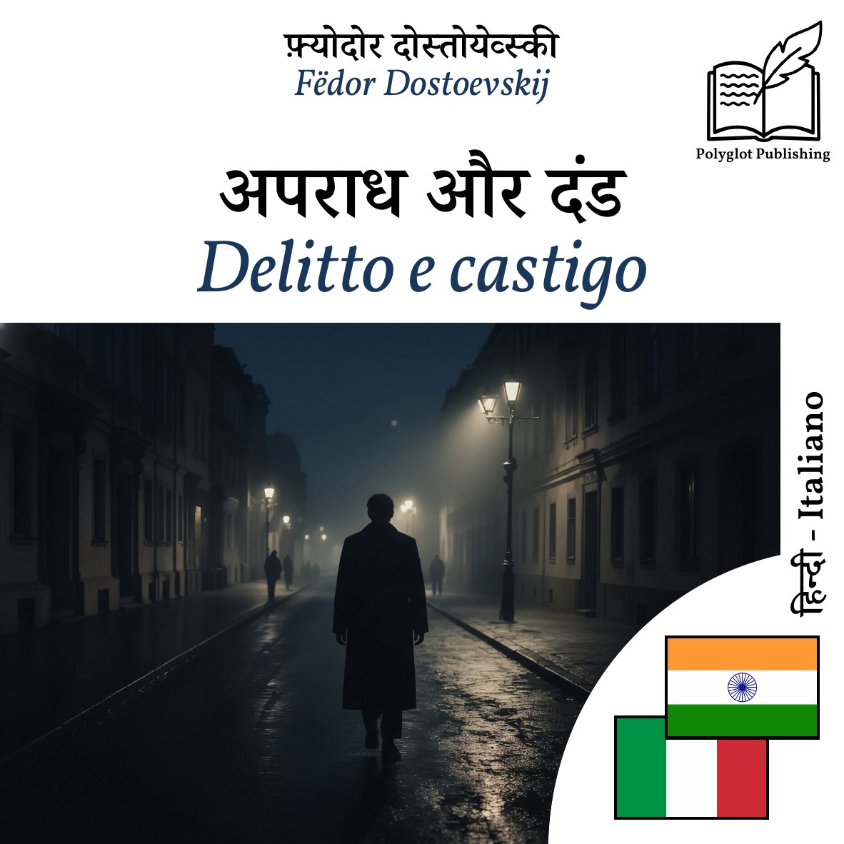 Delitto e castigo