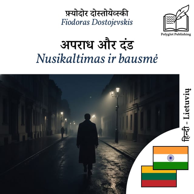 Nusikaltimas ir bausmė