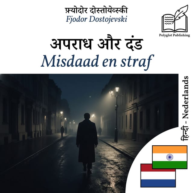 Misdaad en straf