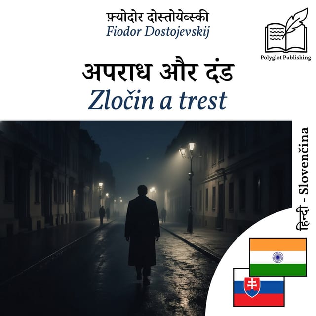 Zločin a trest