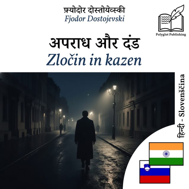 Zločin in kazen