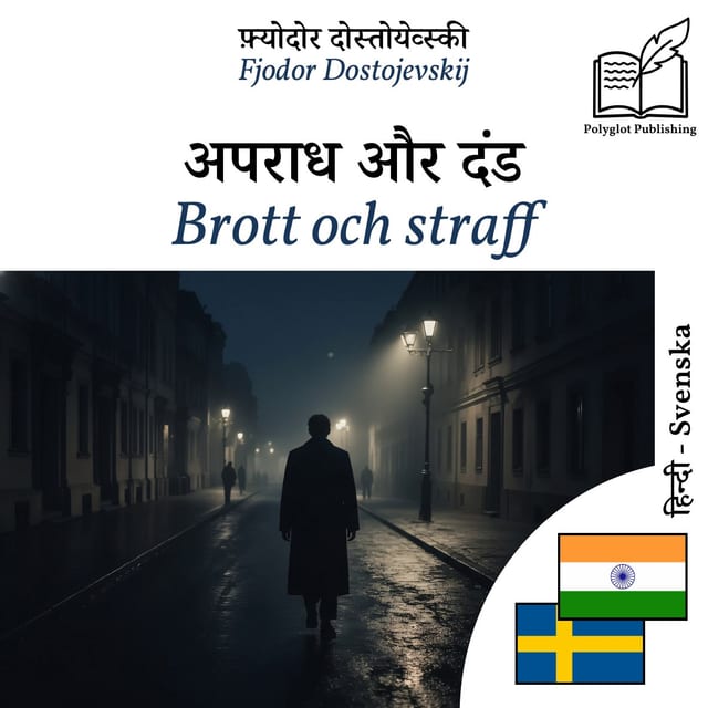 Brott och straff