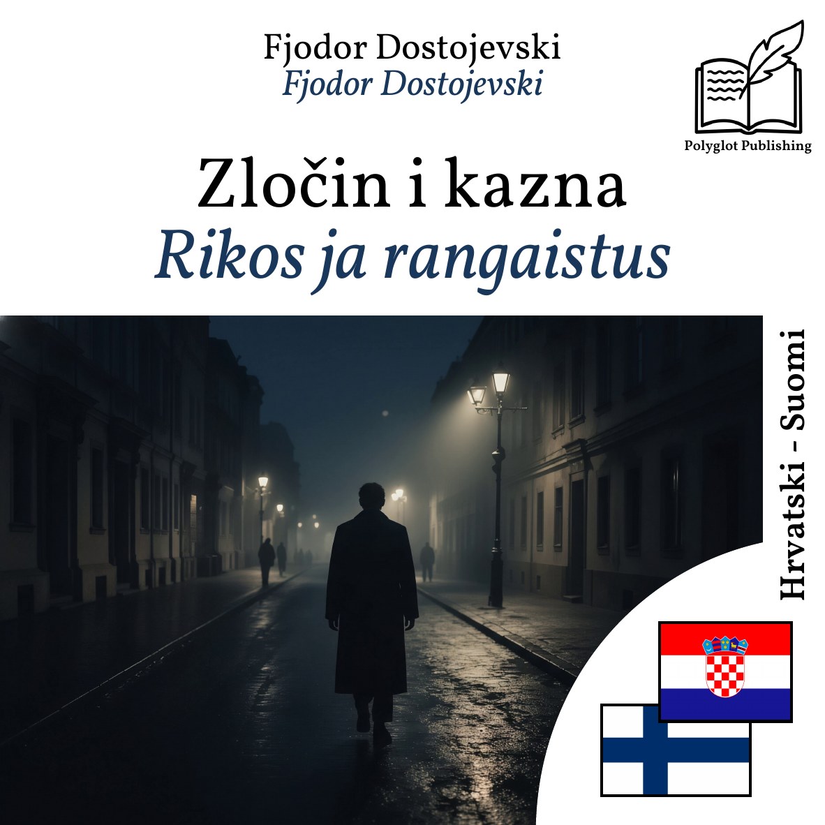 Rikos ja rangaistus