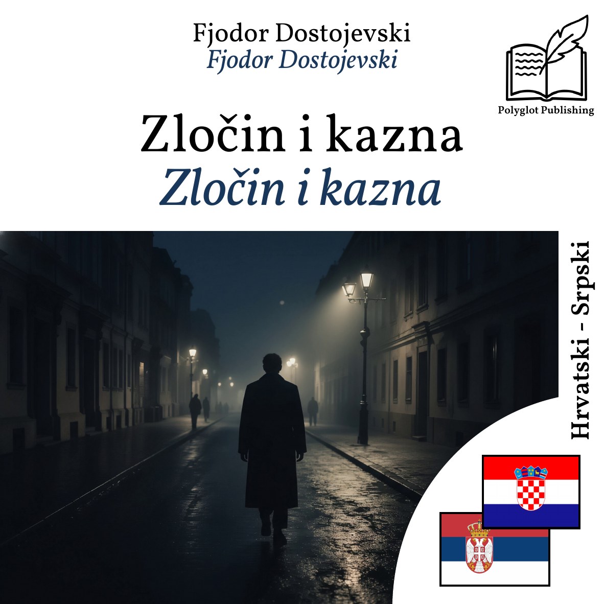 Zločin i kazna