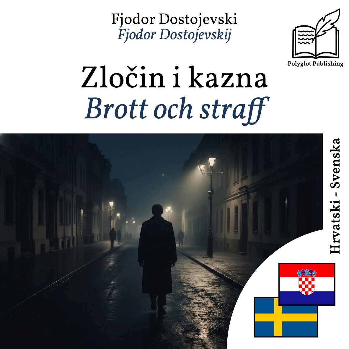 Brott och straff