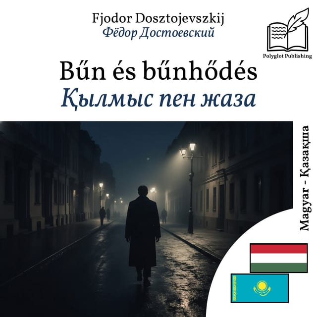 Қылмыс пен жаза