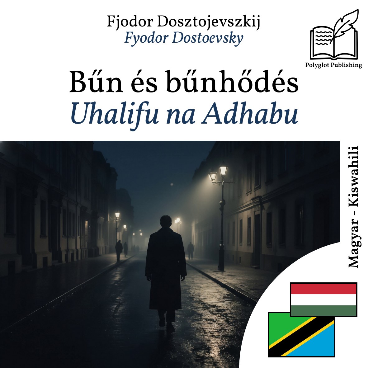 Uhalifu na Adhabu