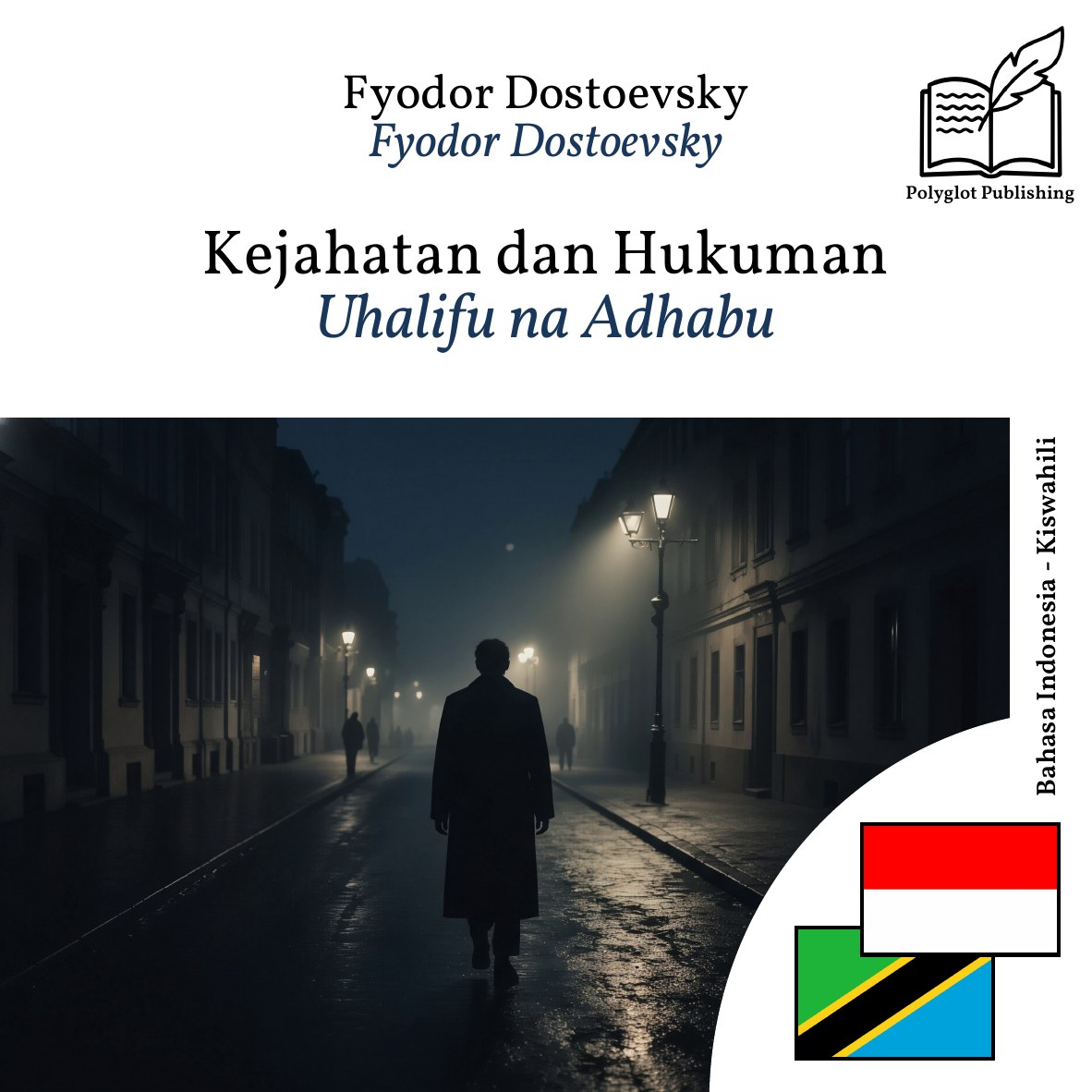 Uhalifu na Adhabu