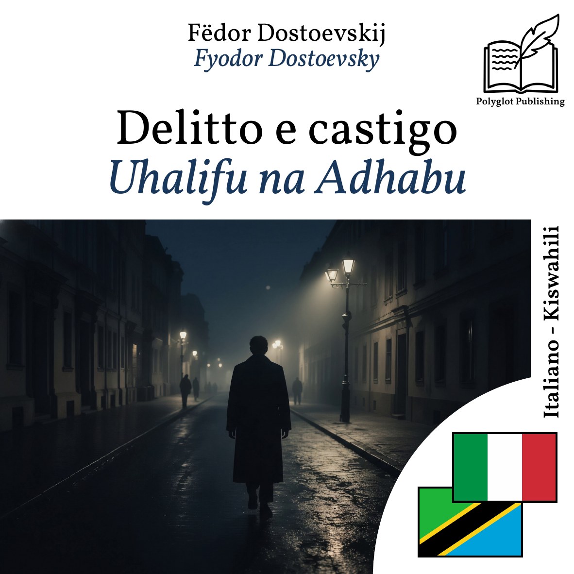 Uhalifu na Adhabu