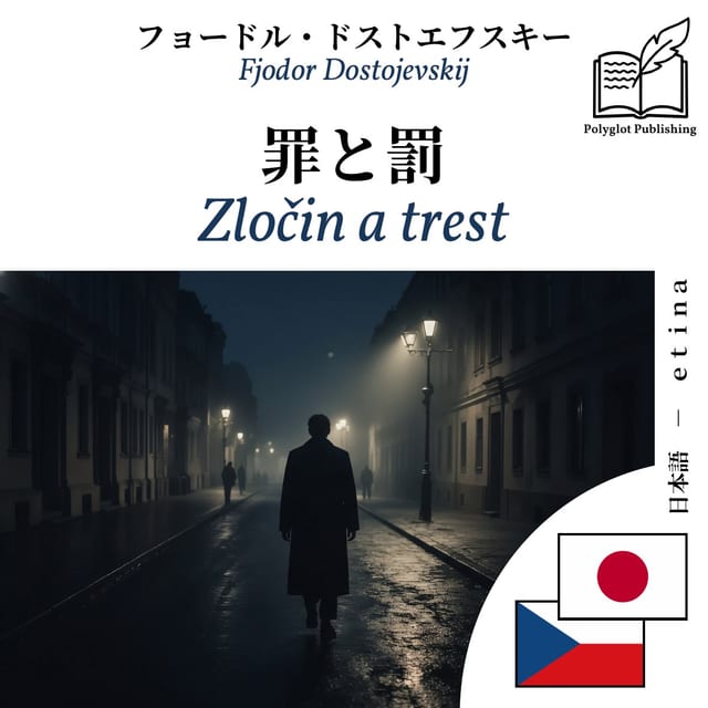 Zločin a trest