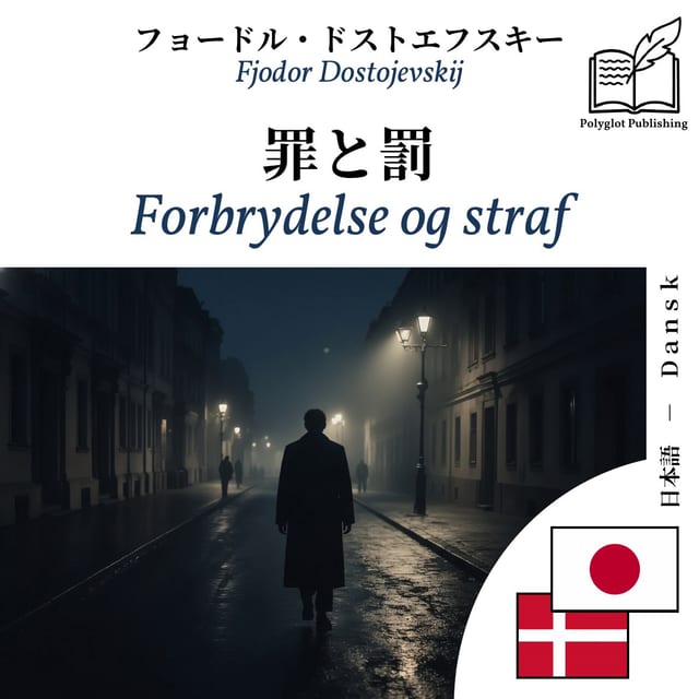 Forbrydelse og straf