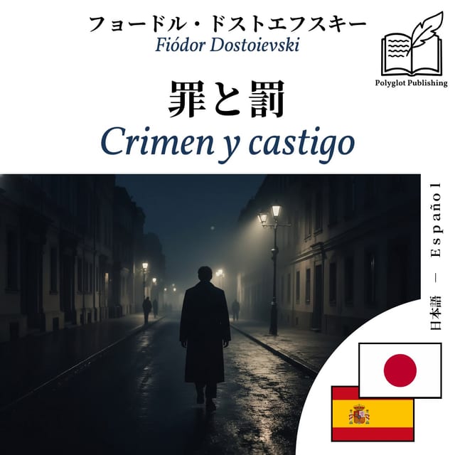 Crimen y castigo