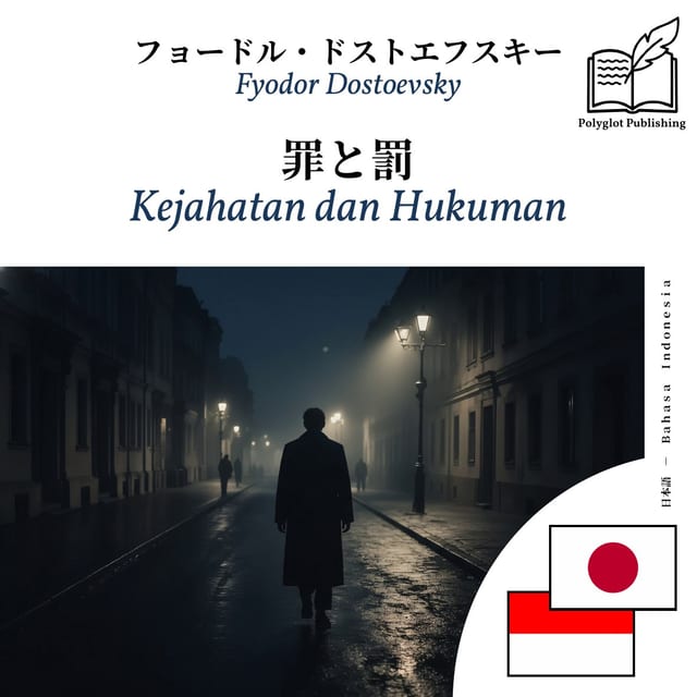 Kejahatan dan Hukuman