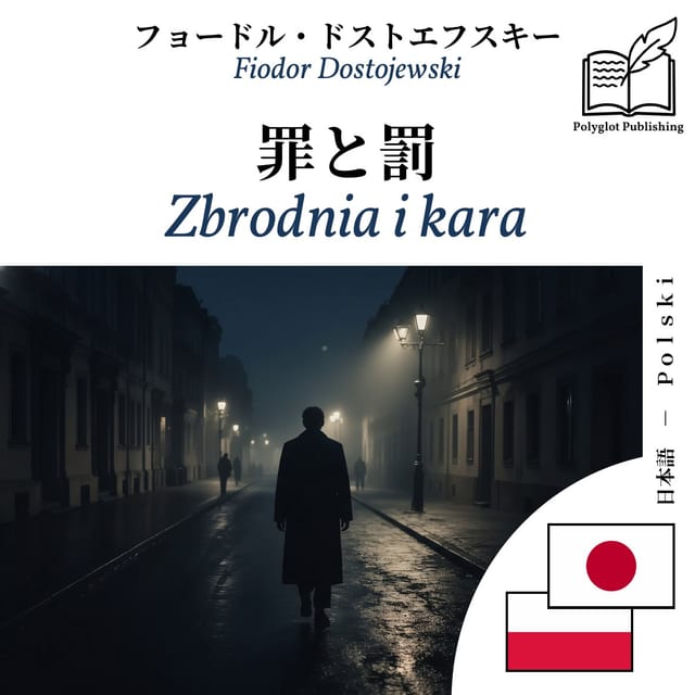 Zbrodnia i kara